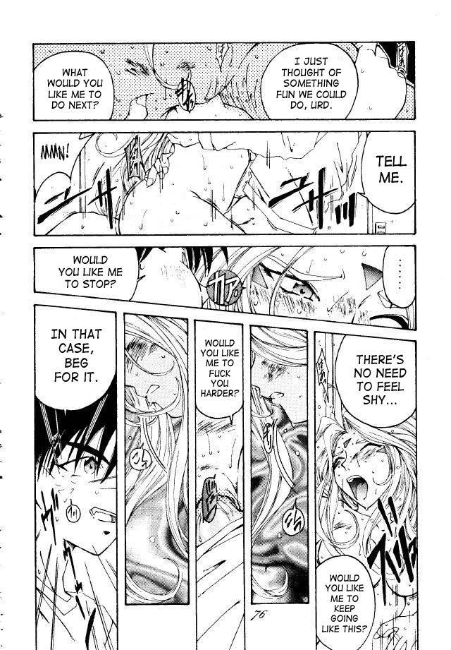 Ah! My Goddess Dj - Liberty Bell Chapter 1000 Page 66